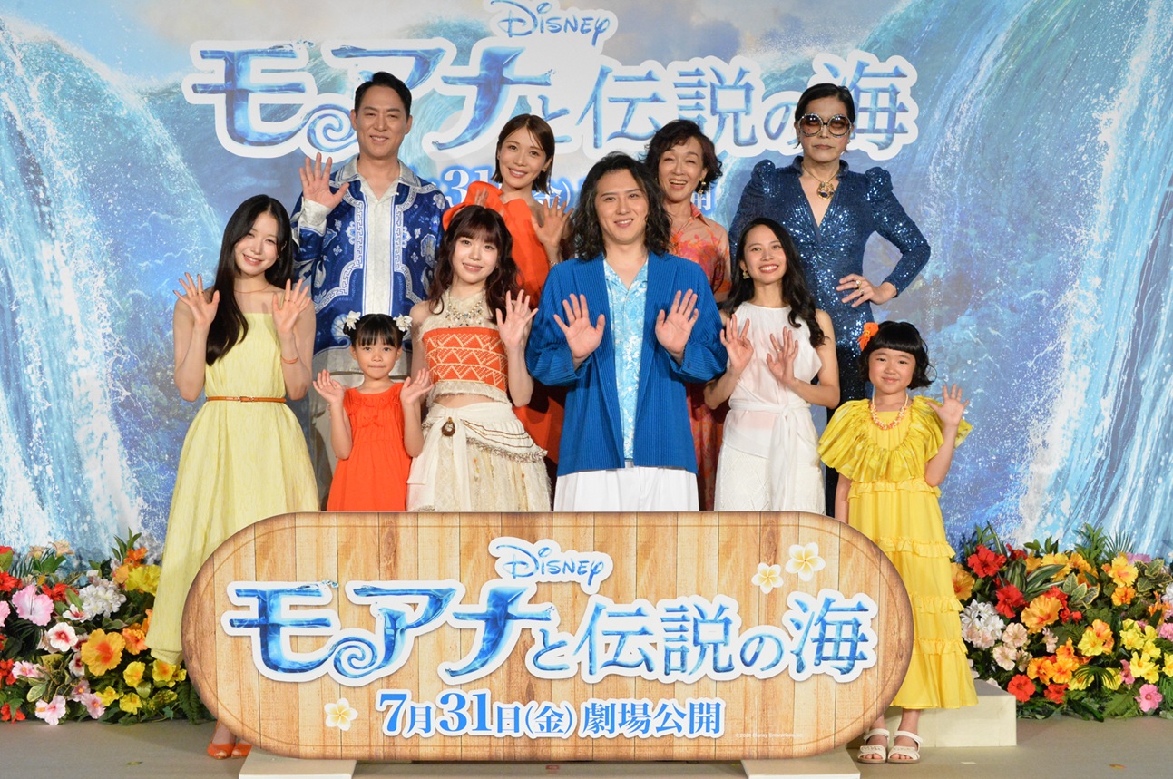 モアナと伝説の海』一夜限りのミュージカルプレミアに日本版声優集結