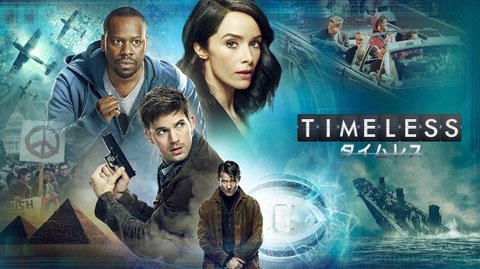 TIMELESS_Keyart