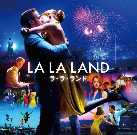 LaLaLand_JPN cover