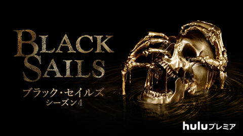 BLACK_SAILS_ S4_re1