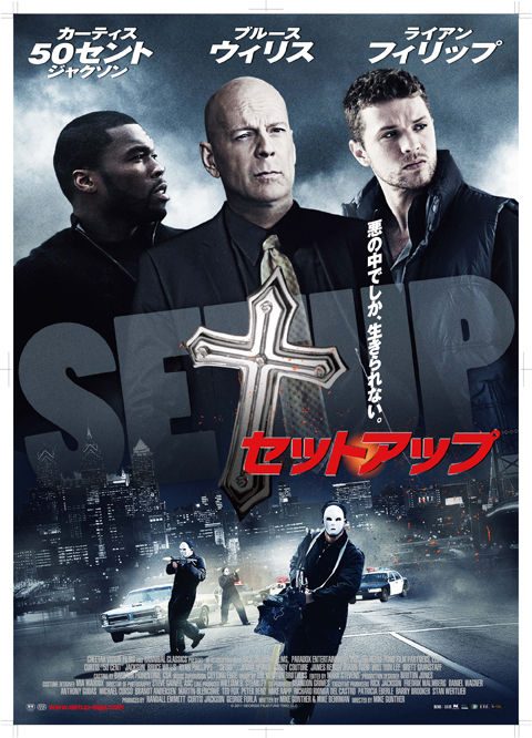 setup_poster_116