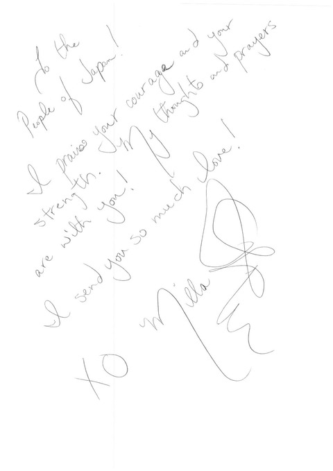 ミラ・ジョヴォヴィッチ直筆コメント