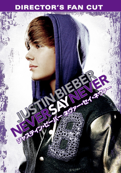 jb_SLEEVE_SELL
