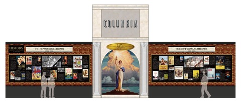 ヒストリーコーナー