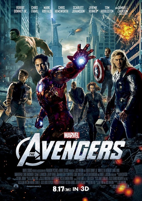 『アベンジャーズ』版ポスター画像