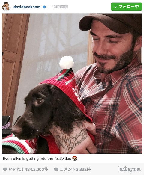 davidbeckham
