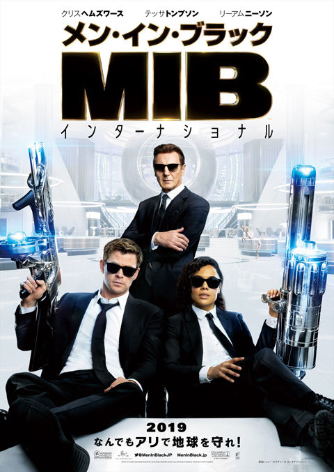 MIB_teaser