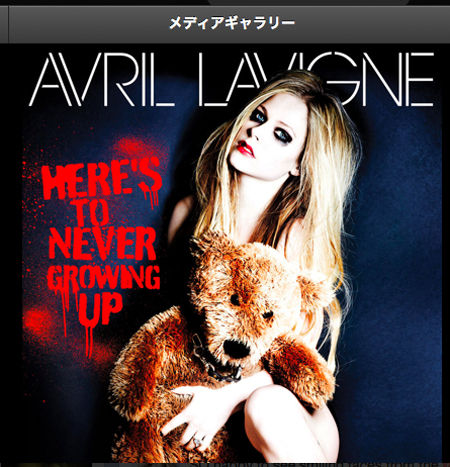 avril2013404