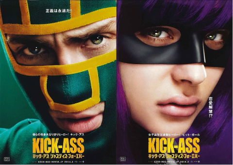キック・アス ポスター画像
