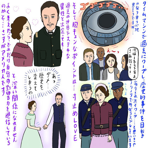 427辛酸なめ子さん