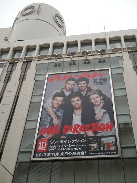 1D_渋谷マルイJAM壁面広告1