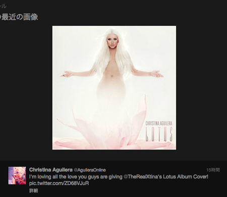 Christina Aguilera_1ibum