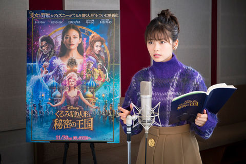 『くるみ割り人形と秘密の王国』小芝風花さんアフレコ写真-2