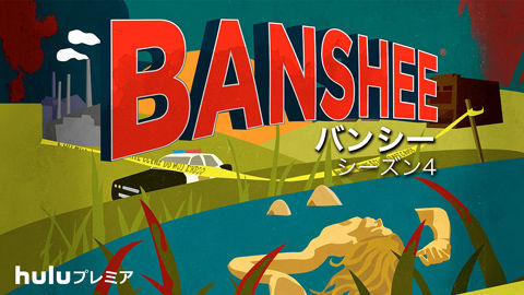 「BANSHEE」S4_01