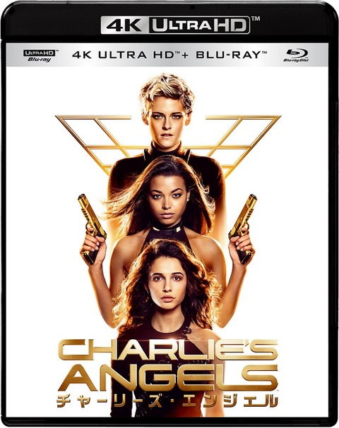 4K ULTRA HD & ブルーレイセット