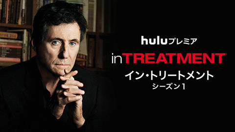 InTreatment_S1