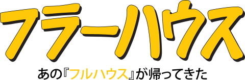 日本語ロゴ