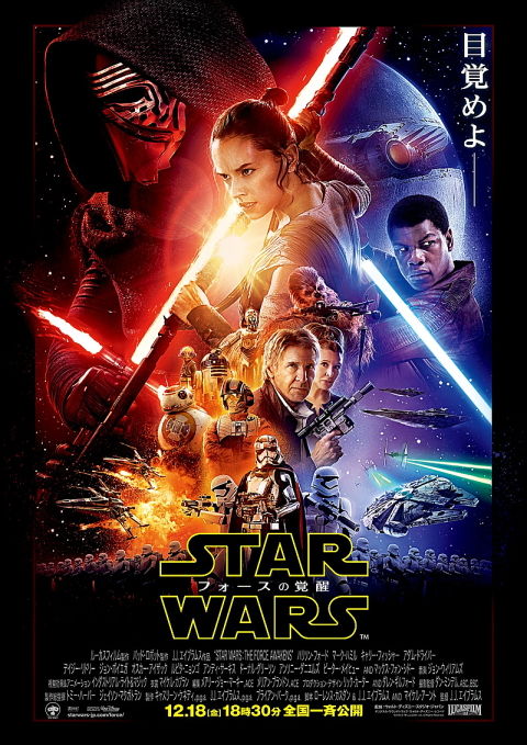 ★SWFA_Jpn_Poster_Payoff