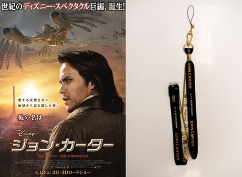 前売り_ポスター画像