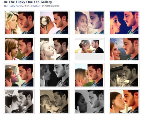 fb_BeTheLucky One_FanGallery