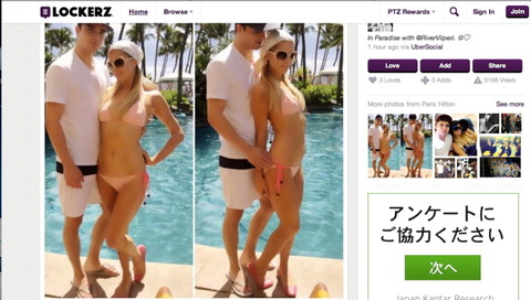 スクリーンショット 2012-09-23 16